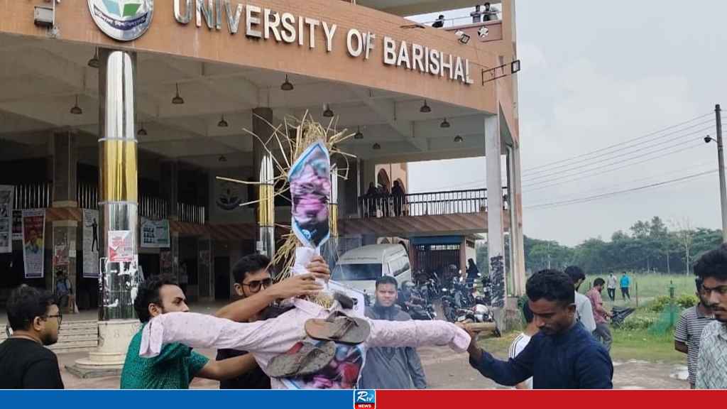 ববিতে রেজিস্ট্রারকে অবাঞ্ছিত ঘোষণা, ১২ ঘণ্টার আল্টিমেটাম