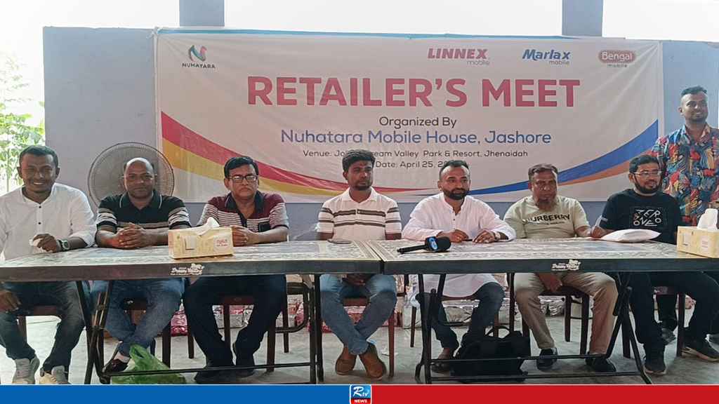 যশোরে অনুষ্ঠিত হলো ‘লিনেক্স মোবাইল রিটেইলার মিট’