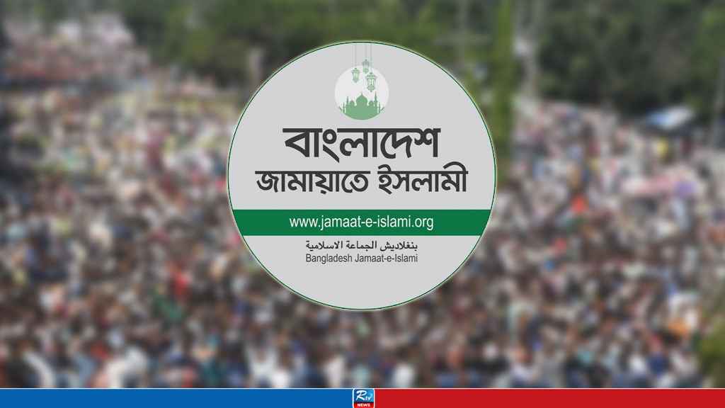 রোহিঙ্গাদের জন্য পৃথক রাষ্ট্রের প্রস্তাব থেকে সরে এলো জামায়াত