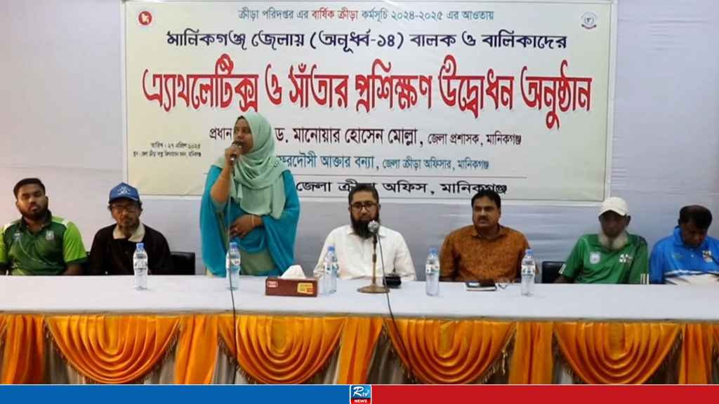 মানিকগঞ্জে ২১ দিনের সাঁতার প্রশিক্ষণ শুরু