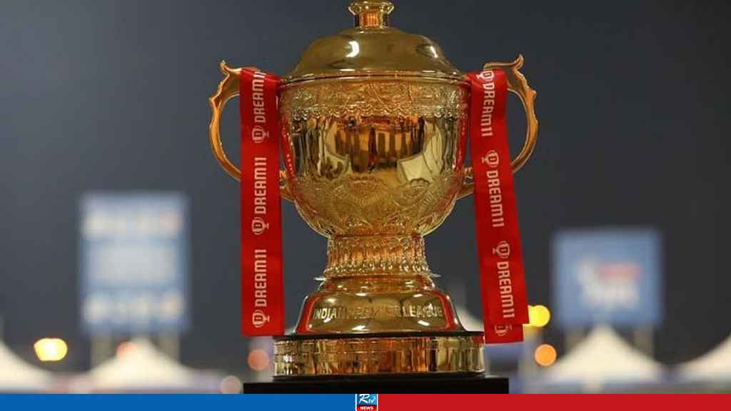 IPL