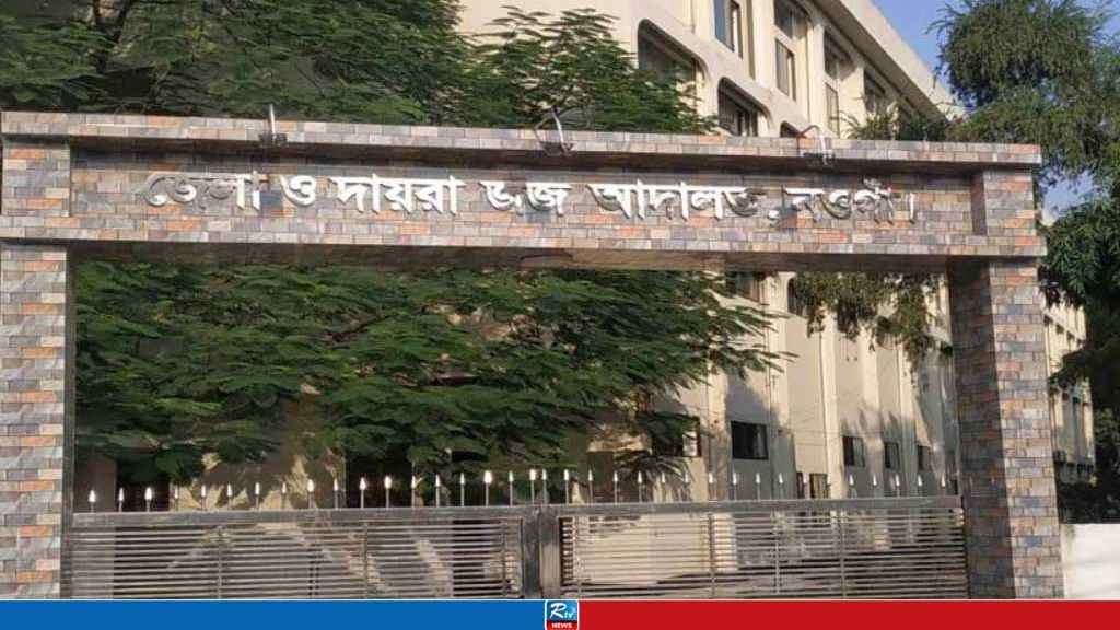 বিয়ের প্রলোভনে সংঘবদ্ধ ধর্ষণ, ২ জনের যাবজ্জীবন