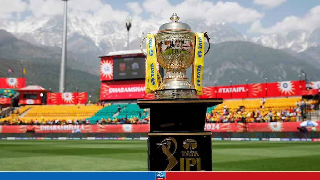 IPL_TROPHY