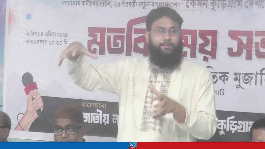 প্রয়োজনবোধে জোটগতভাবে নির্বাচন করবে এনসিপি: আতিক মুজাহিদ