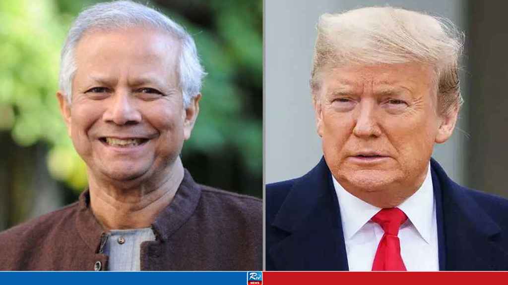 Trump to Receive Letter from CA Yunus Within 48 Hours on US Tariff Issue