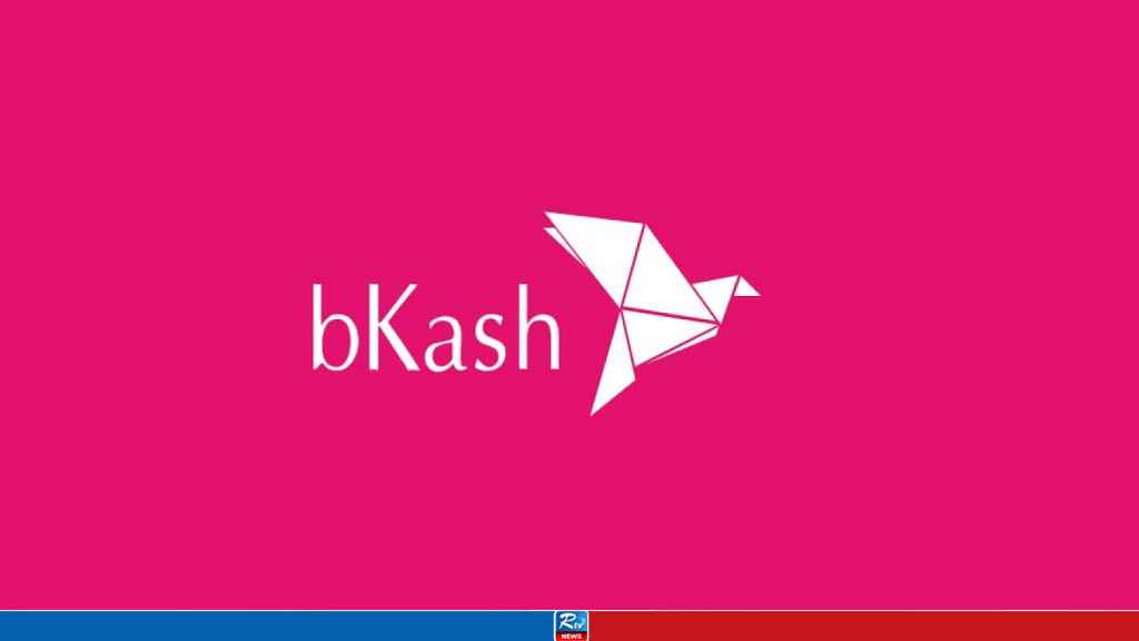bkash-job