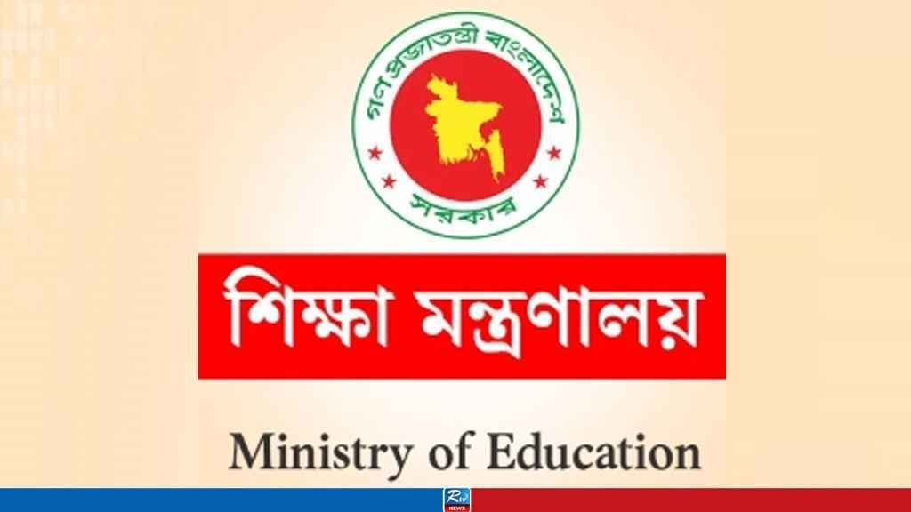 ঈদে শিক্ষাপ্রতিষ্ঠানে ছুটি ১৯ দিন