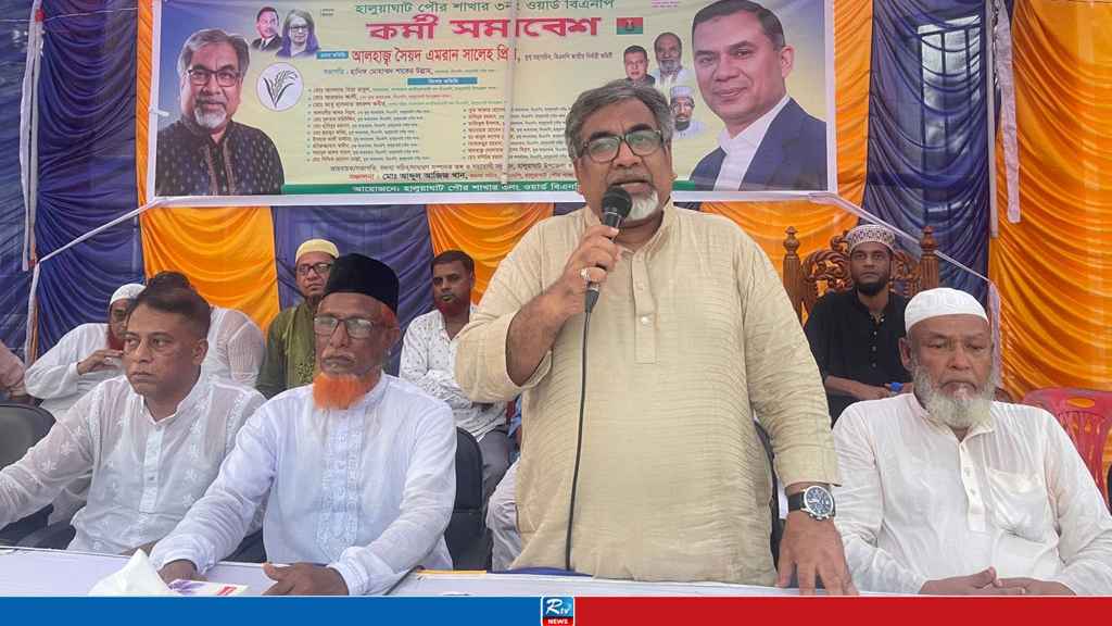 আওয়ামী লীগ নিষিদ্ধ ও বিচার বিএনপিসহ সকলেই চায়: প্রিন্স