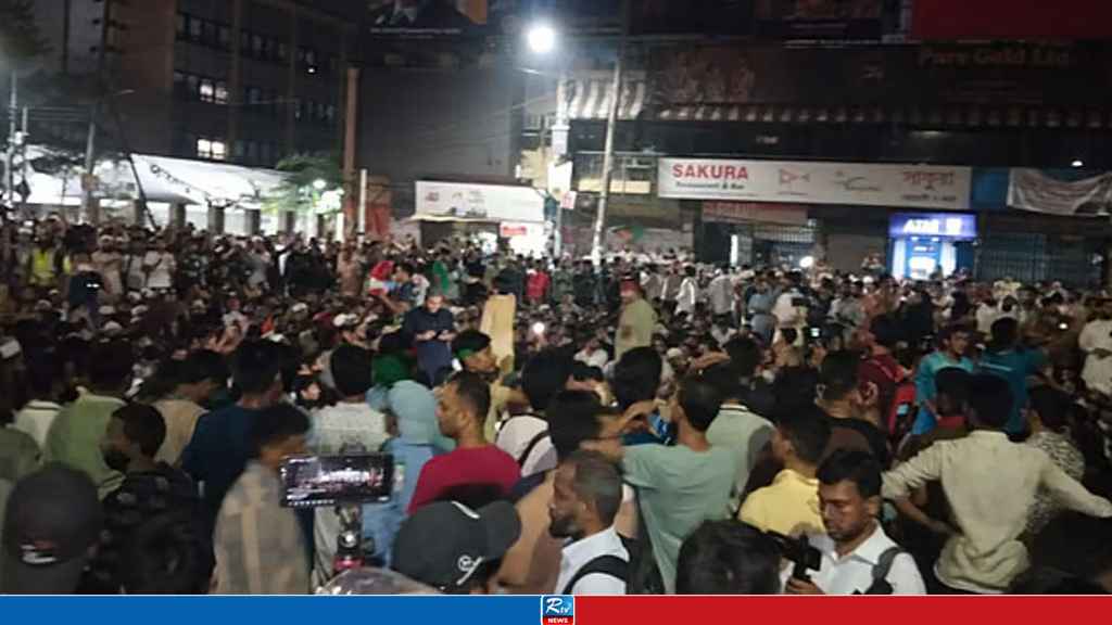 ইন্টারকন্টিনেন্টাল মোড়ে আন্দোলনকারীরা, সতর্ক অবস্থানে পুলিশ