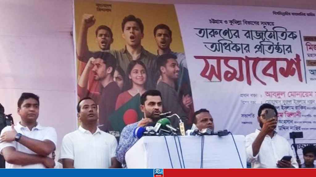 TAMIM