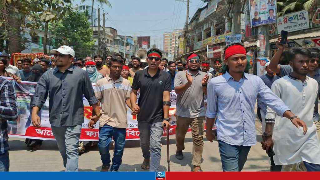 আওয়ামী লীগ নিষিদ্ধের দাবিতে টাঙ্গাইলে বিক্ষোভ মিছিল