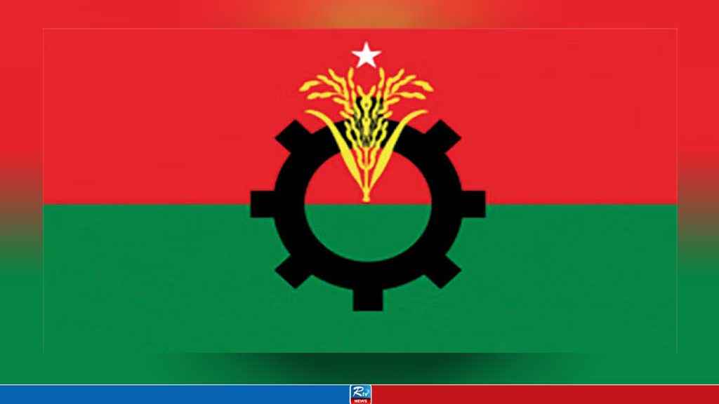 জরুরি বৈঠক ডেকেছে বিএনপি