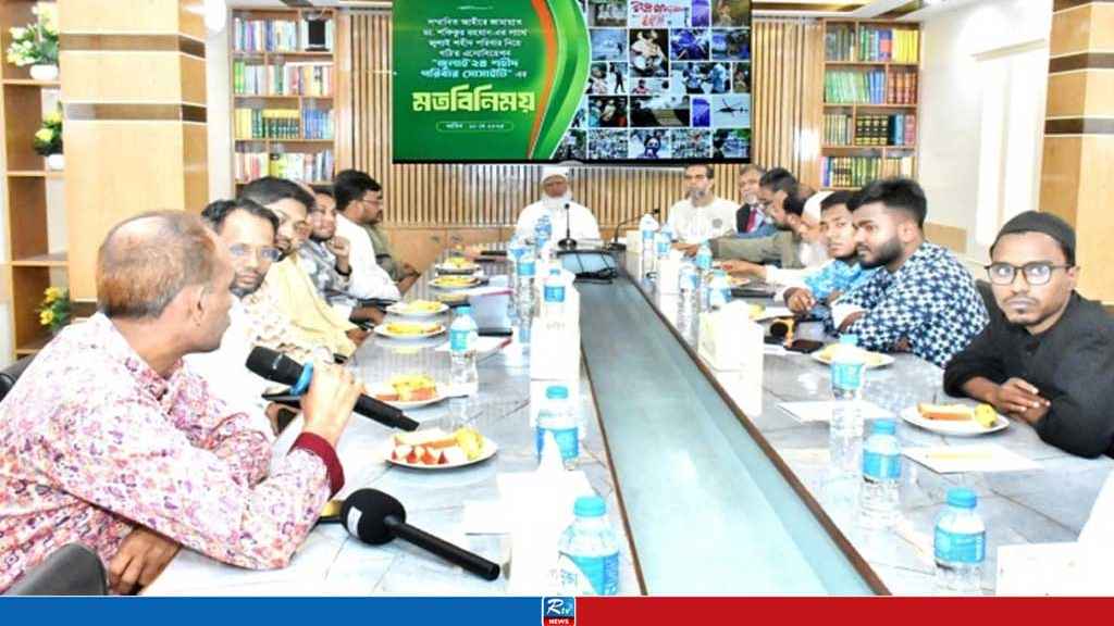 শহীদ পরিবারের পাশে থাকবে জামায়াত: শফিকুর রহমান