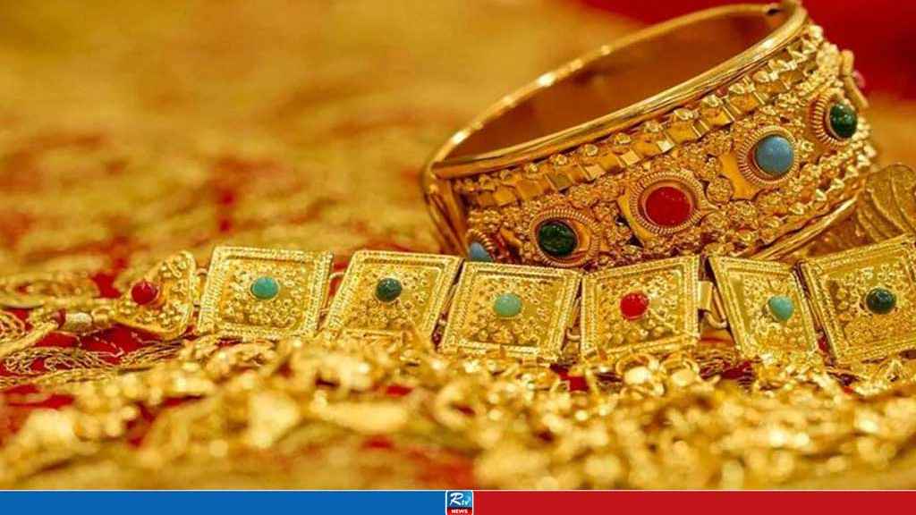 একদিনের ব্যবধানে সোনার নতুন দাম নির্ধারণ