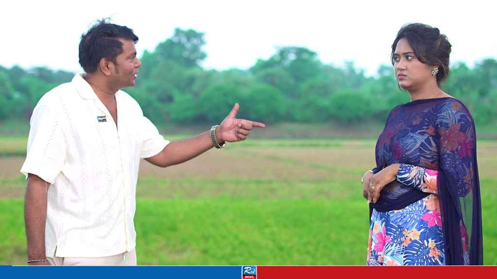 আরটিভিতে আজ (‌‌১০ মে) যা দেখব