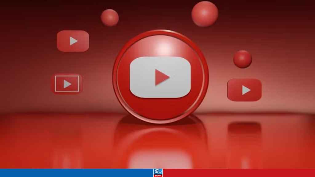 ইউটিউব চ্যানেল