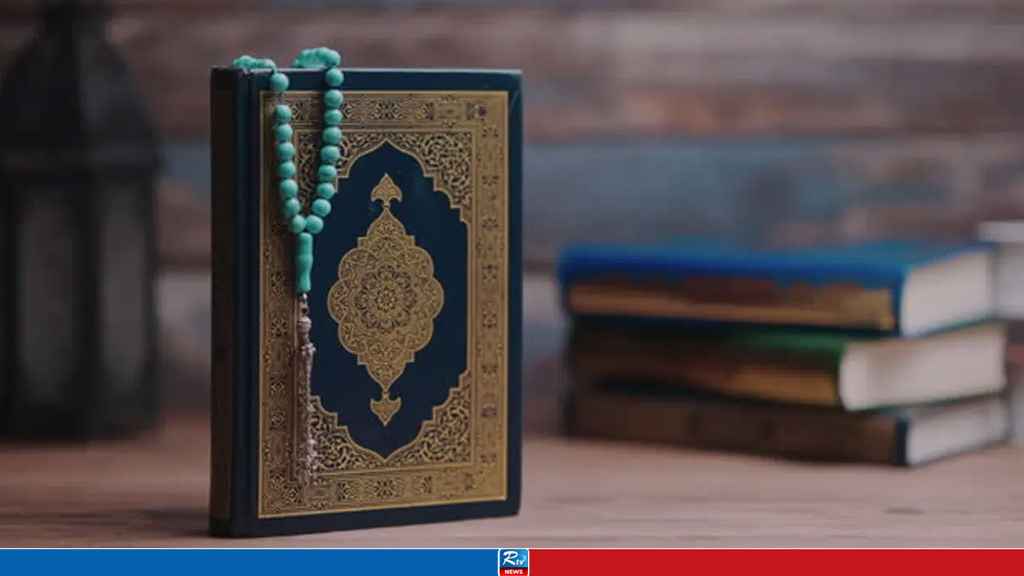 ‘বুনইয়ানুম মারসুস’ নিয়ে কোরআনের ব্যাখ্যা