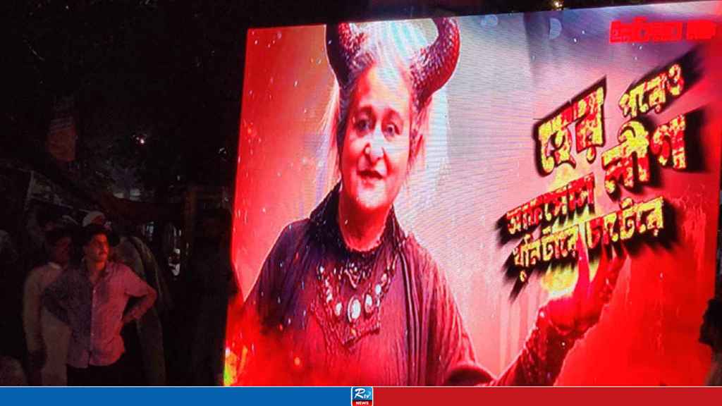 রাতভর শ্লোগানমুখর শাহবাগ, ‘জায়ান্ট স্ক্রিনে’ হাসিনার অত্যাচারের ডকুমেন্টারি 