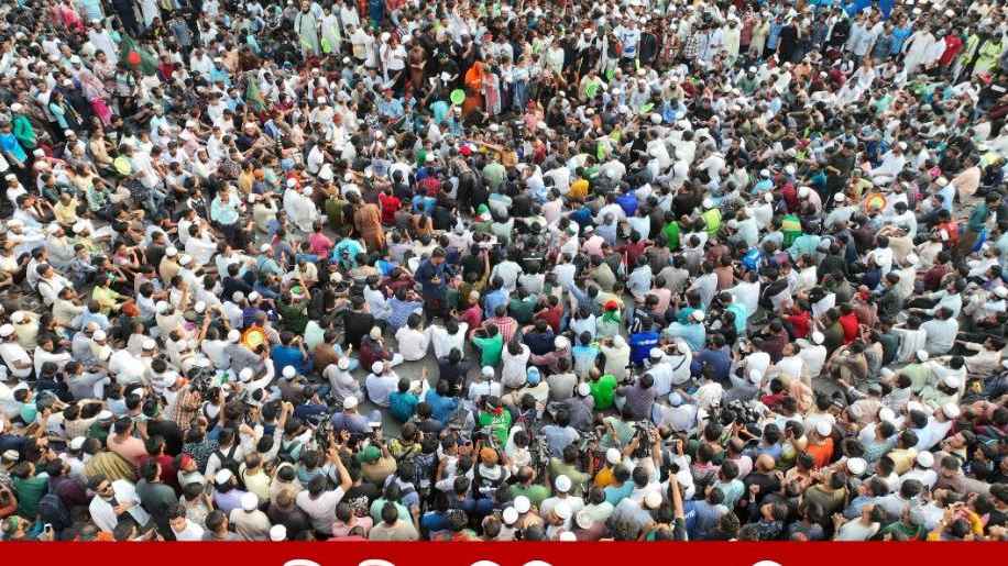 আওয়ামী লীগ নিষিদ্ধের দাবিতে শাহবাগে গণজমায়েত শুরু