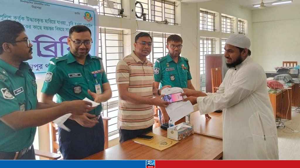 হারানো ৩৩ মোবাইল উদ্ধার, খুশিতে আপ্লুত মালিকরা