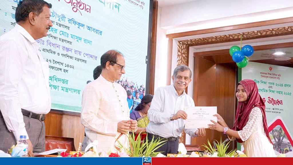 এবার প্রাথমিক শিক্ষা পদক পেলেন যারা