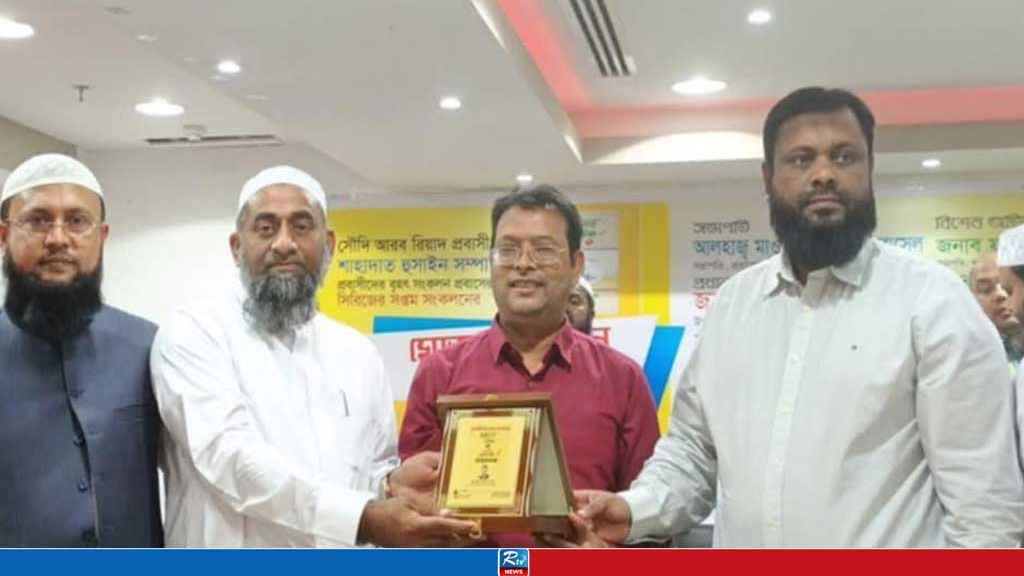 লেখক সম্মাননা পেলেন প্রবাসী সাংবাদিক হৃদয় 