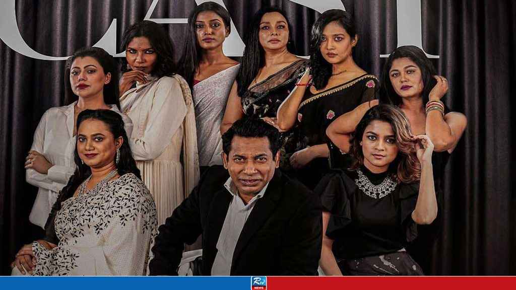 মোশাররফ করিমের বোহেমিয়ান ঘোড়ায় ৮ নায়িকা