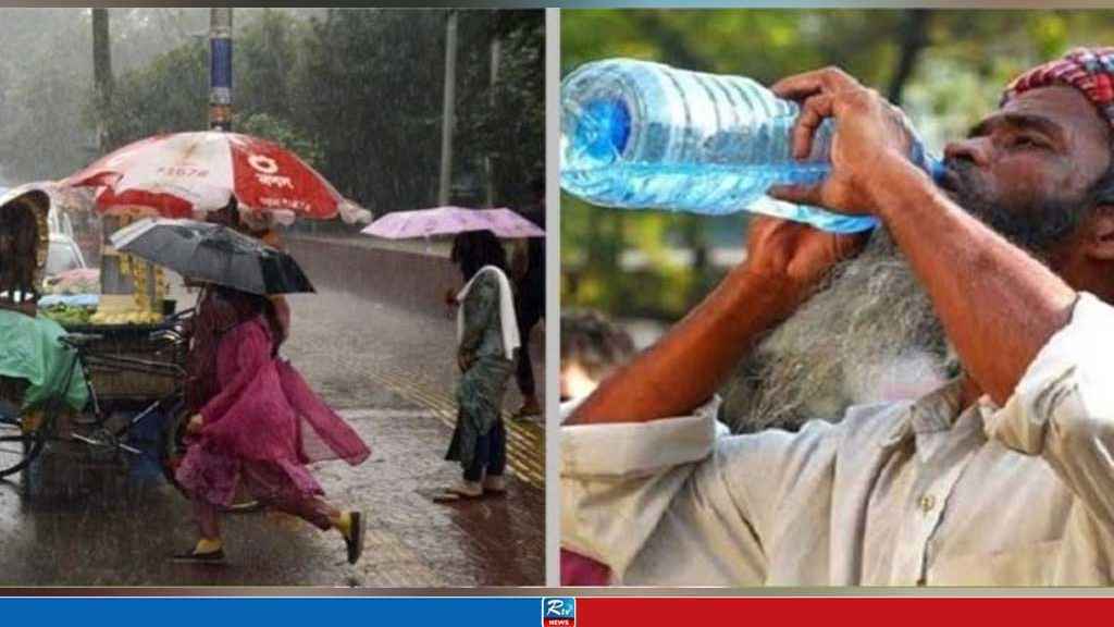 আজ কোথায় বৃষ্টি ও কোথায় গরম পড়বে, জানাল আবহাওয়া অফিস