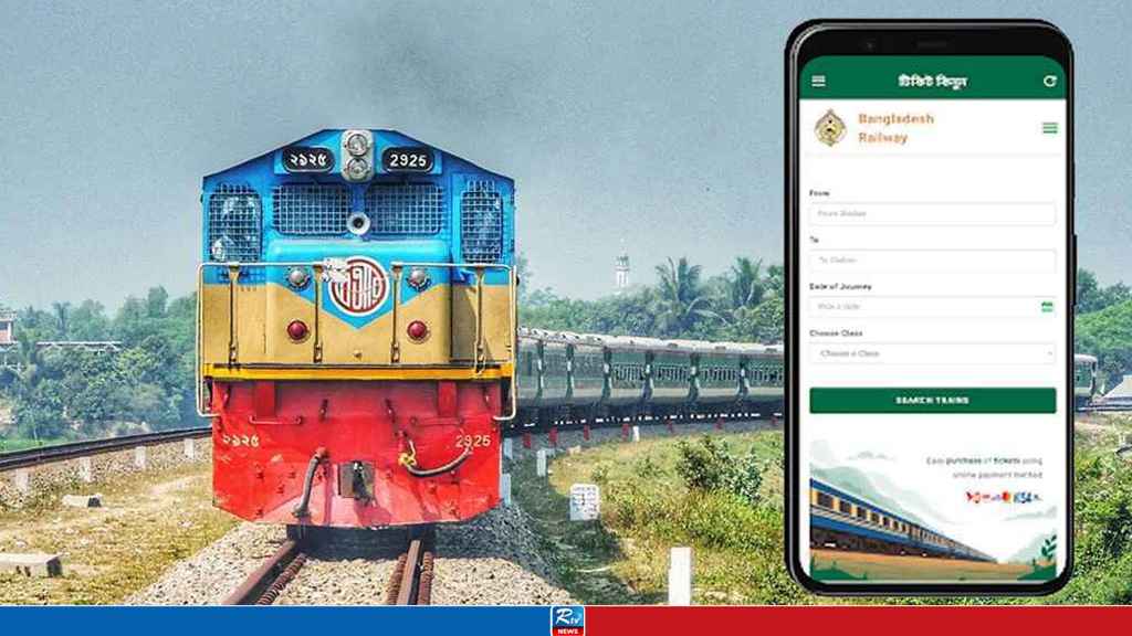 ঈদযাত্রায় ট্রেনের অগ্রিম টিকিট বিক্রি শুরু যেদিন