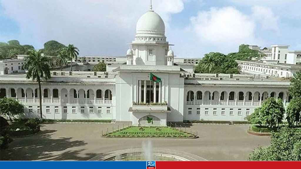 high-court