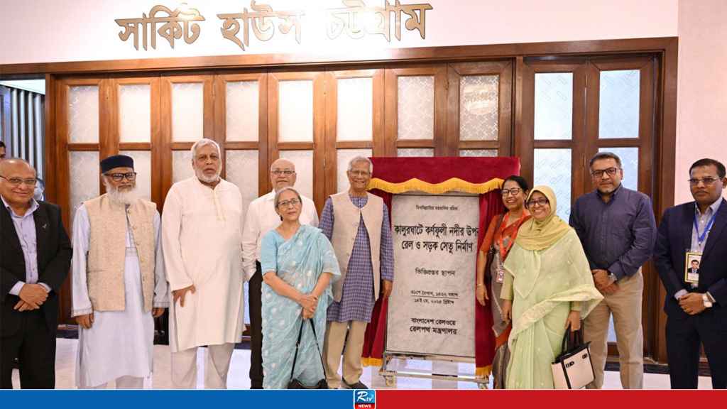 কালুরঘাট সেতুর ভিত্তিপ্রস্তর স্থাপন করলেন প্রধান উপদেষ্টা 