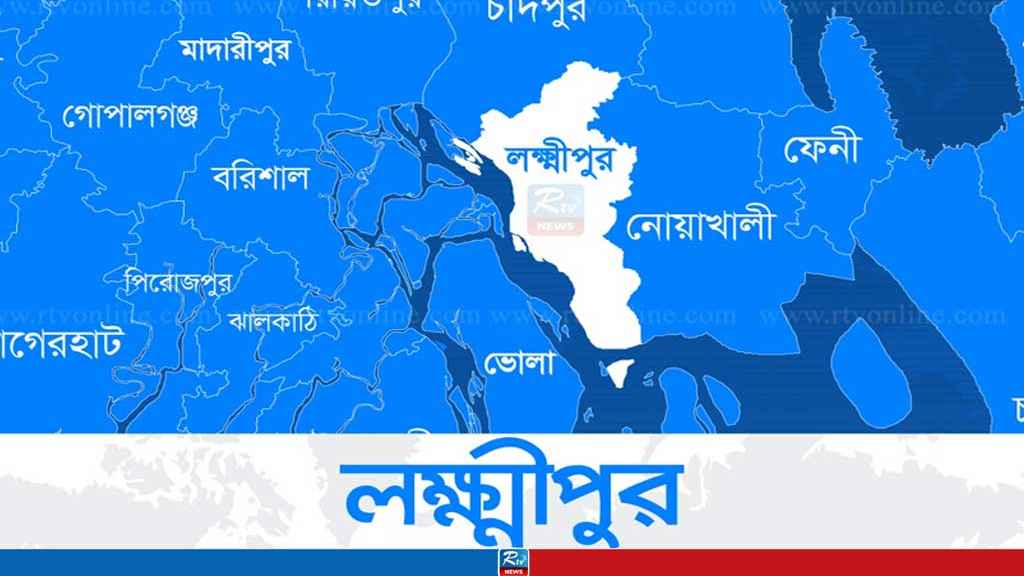 লক্ষ্মীপুরে মাদরাসাছাত্রকে হত্যার অভিযোগে মামলা