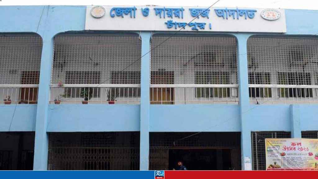 মাকে হত্যার দায়ে বড় ছেলের যাবজ্জীবন