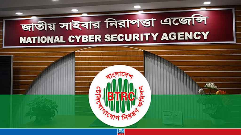 অনলাইনে আ.লীগের সব প্ল্যাটফর্ম বন্ধে বিটিআরসিকে চিঠি