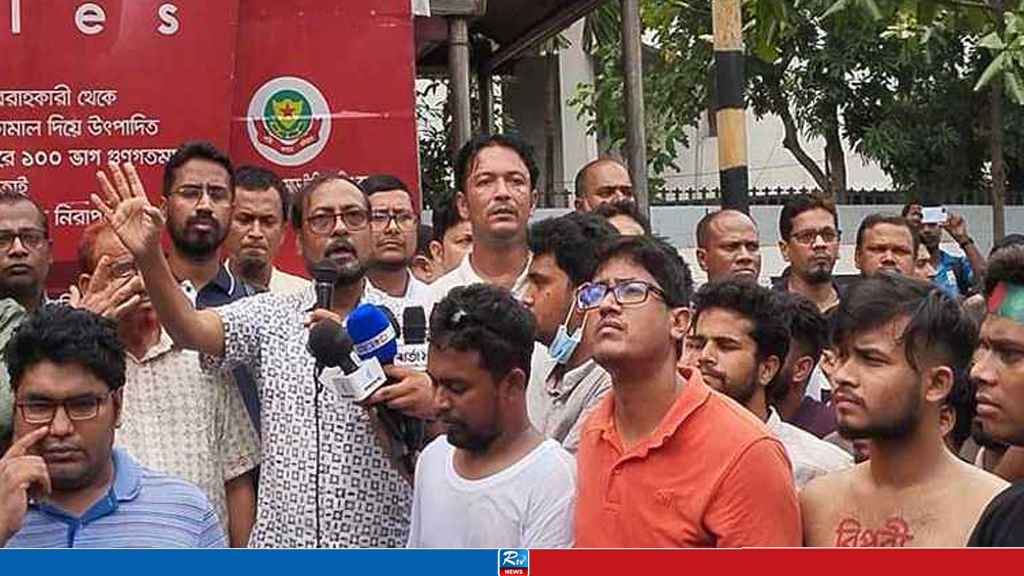 অধ্যাপক ড. রইস উদ্দিন