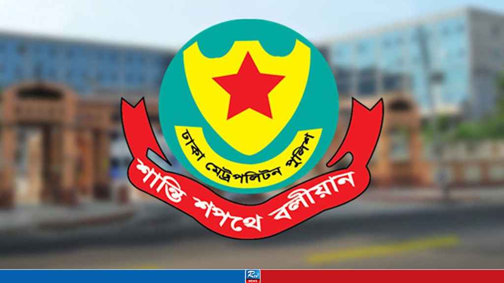 প্রধান বিচারপতির বাসভবনসহ বিভিন্ন স্থানে সভা-সমাবেশ নিষিদ্ধ