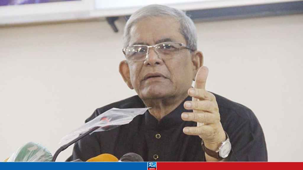 আ.লীগের কারণে বাংলাদেশ পানির ন্যায্য হিস্যা থেকে বঞ্চিত: মির্জা ফখরুল