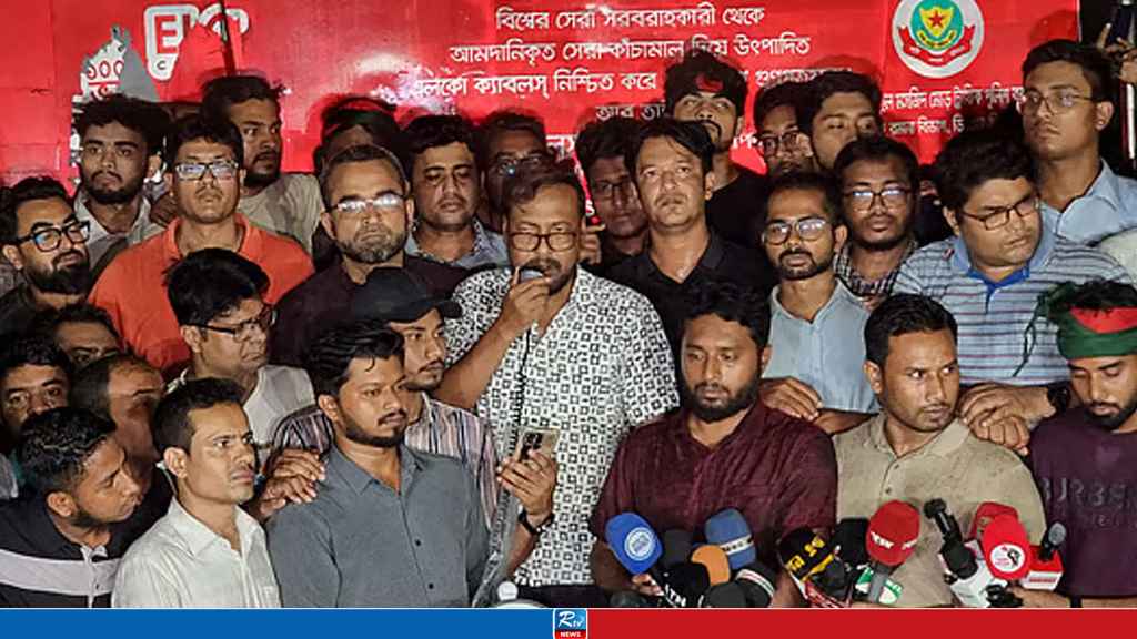 জবি শিক্ষক-শিক্ষার্থীদের কঠোর কর্মসূচি ঘোষণা