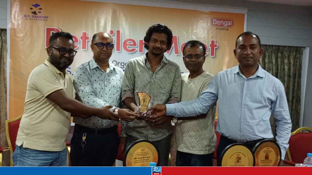 বগুড়ায় বেঙ্গল মোবাইলের রিটেইলার মিট অনুষ্ঠিত 