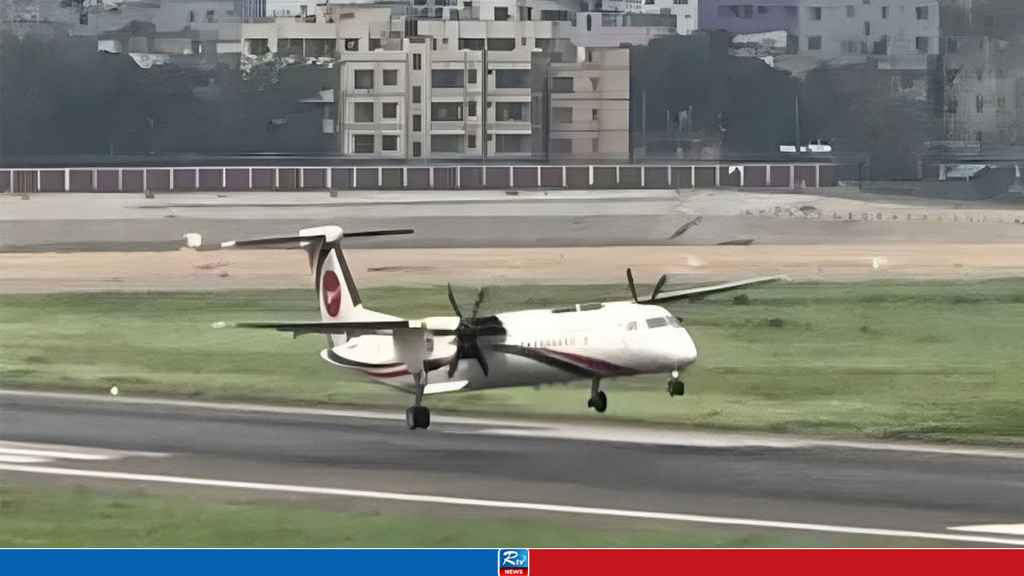 ঢাকায় অল্পের জন্য প্রাণে বাঁচলেন বিমানের ৭১ যাত্রী