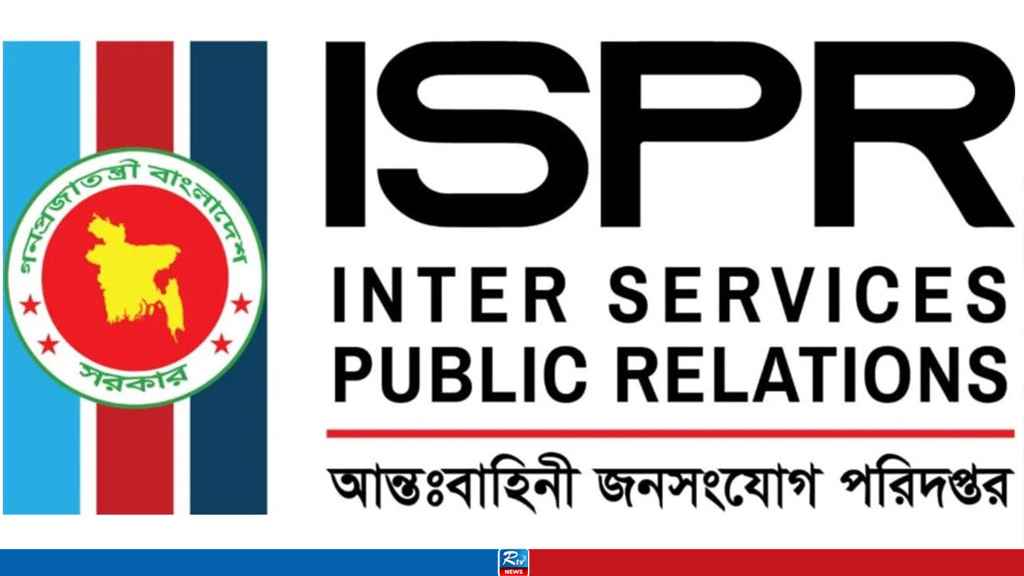 ISPR