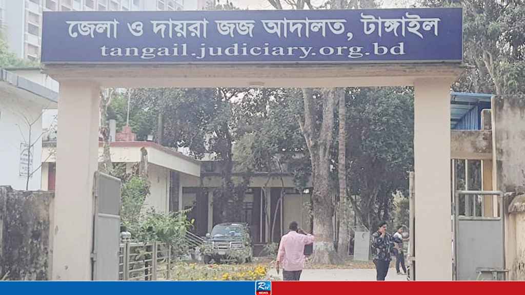 টাঙ্গাইলে আলোচিত কৃষক হত্যা, মা-মেয়ের যাবজ্জীবন