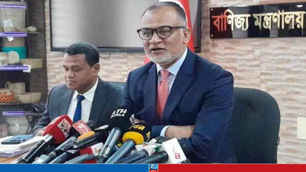 আনুষ্ঠানিকভাবে জানার পর প্রয়োজনীয় ব্যবস্থা: বাণিজ্য উপদেষ্টা