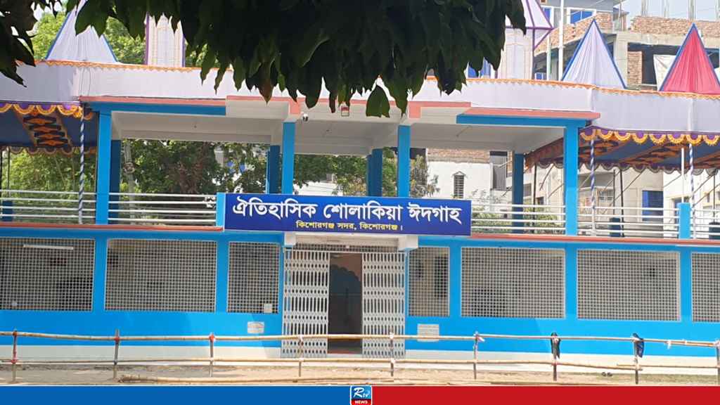 শোলাকিয়ায় ঈদুল আজহার জামাত সকাল ৯টায়, ইমামতি করবেন মুফতি ছাইফুল্লাহ