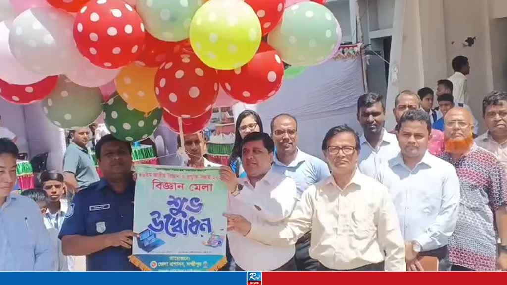 লক্ষ্মীপুরে বিজ্ঞান মেলার উদ্বোধন