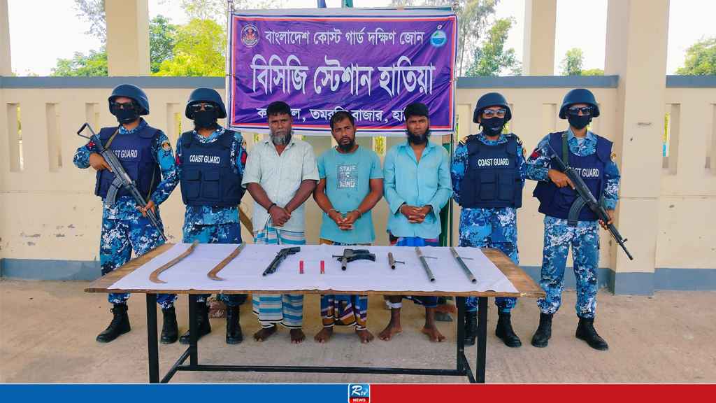 হাতিয়ায় অস্ত্র ও গুলিসহ ৩ ডাকাত আটক