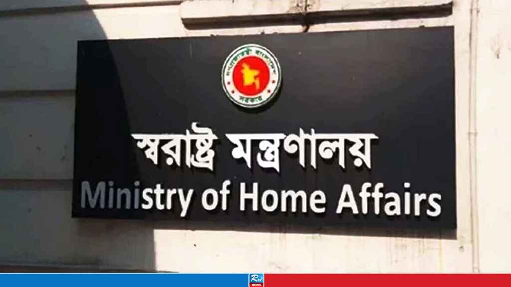 Govt to Withdraw Over 10,000 Politically Motivated Cases