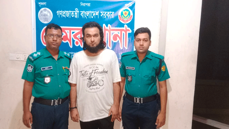 noble-arrest-rr-1747730428
