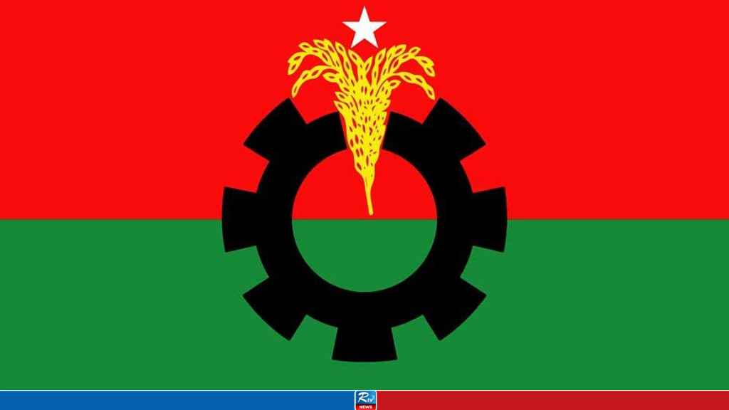 জরুরি সংবাদ সম্মেলন ডেকেছে বিএনপি