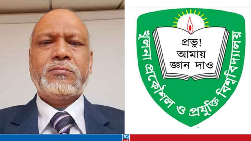 Acting KUET VC Resigns